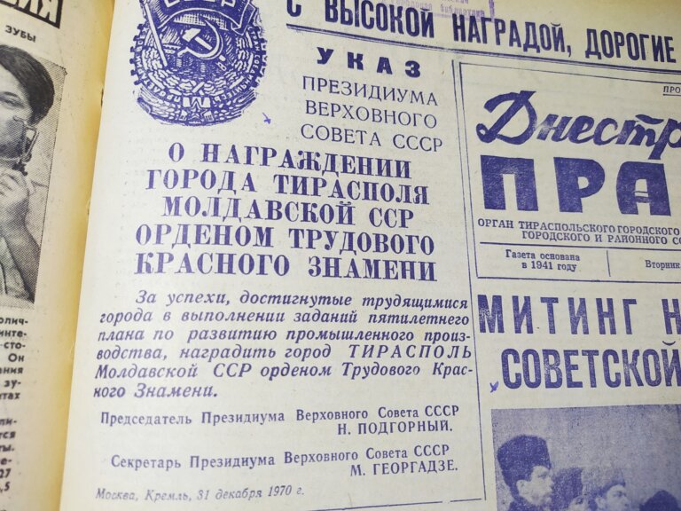 Привет из восьмой пятилетки