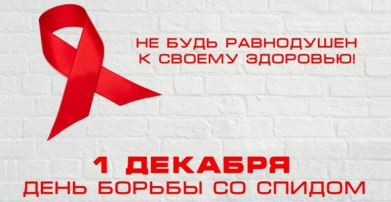 В группе риска каждый из нас
