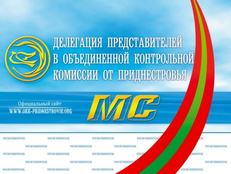 Кто «угрожает» Молдове?