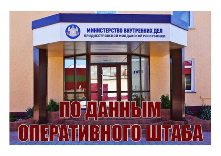 На базе системы «Атлас»