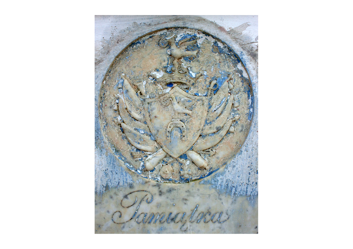 герб на камне