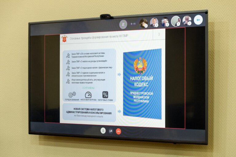 Для улучшения положения людей