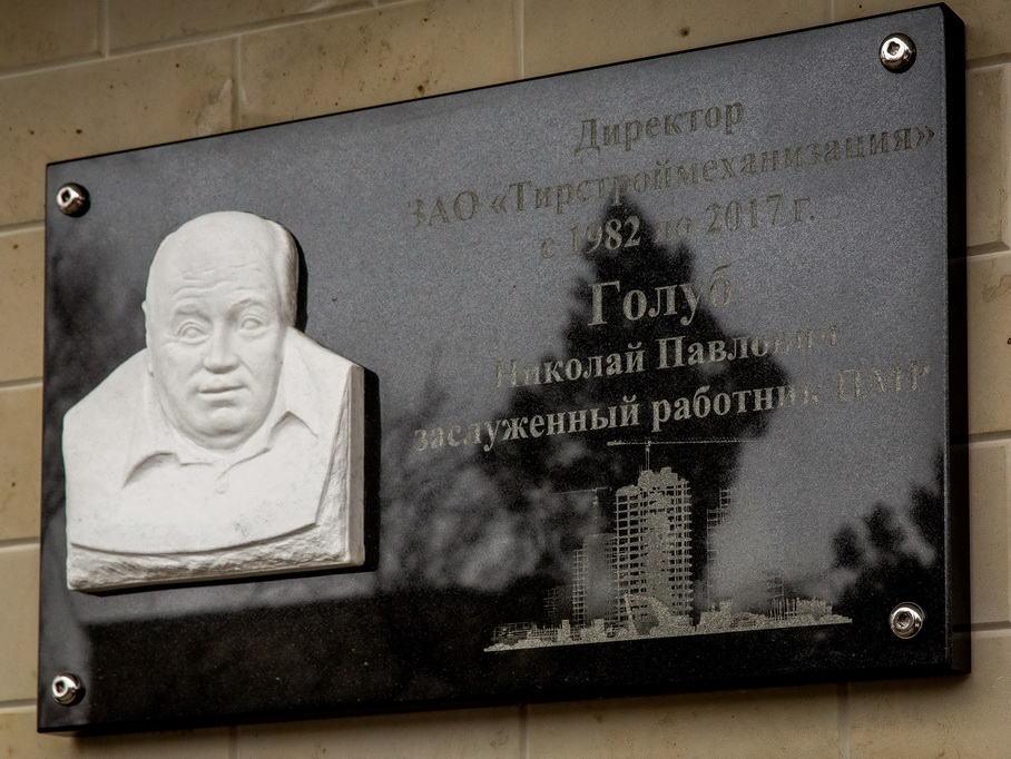 IMG_0093_новый размер