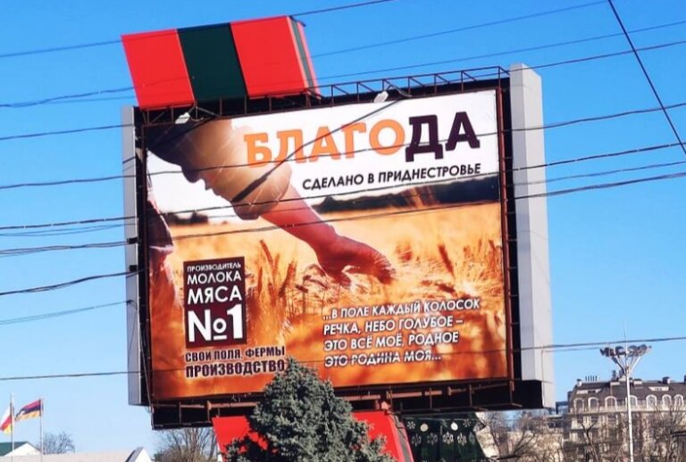 Держать марку