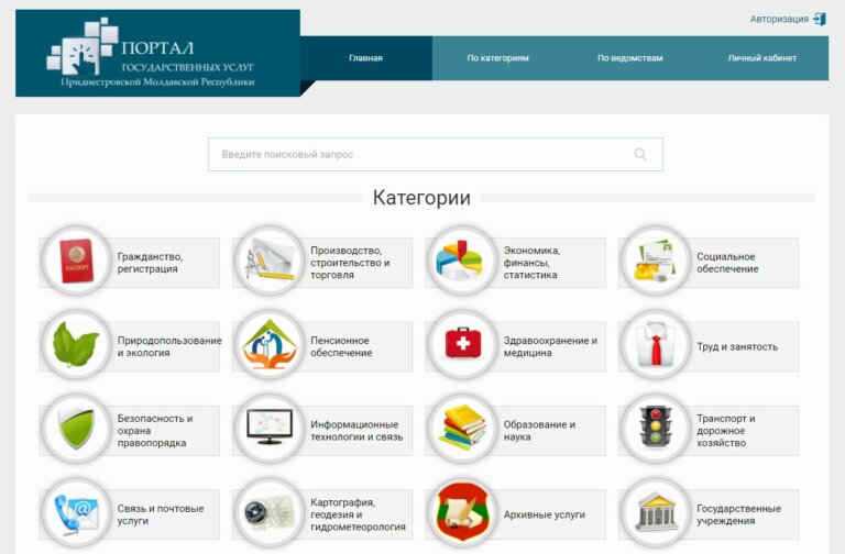 Ради блага людей
