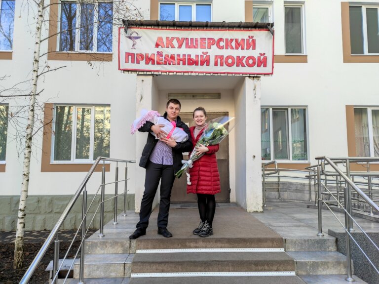 «Я по-настоящему счастлива…»