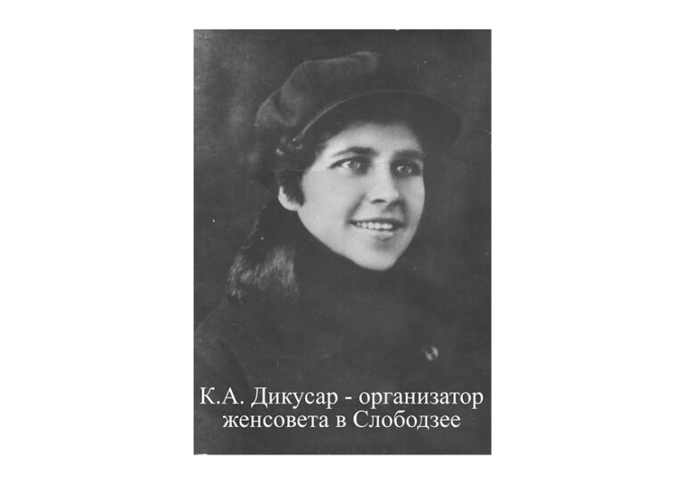 Прекрасных женщин имена