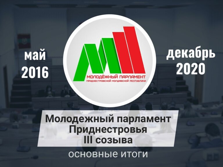 Молодым везде у нас дорога
