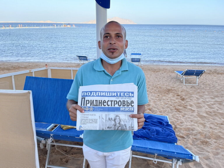 Путешествие газеты «Приднестровье»