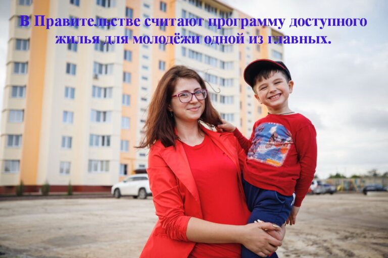 Координационный совет при Правительстве