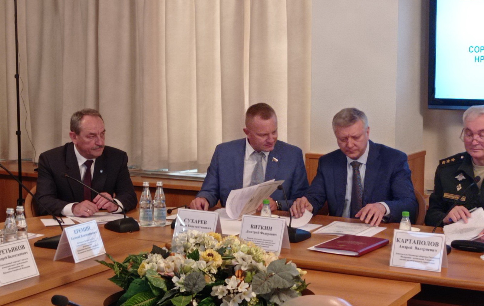 вс пмр сайт