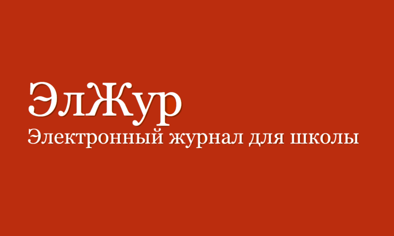 «ЭлЖур» внедряют в Приднестровье