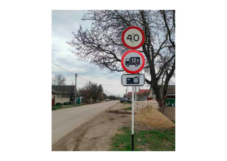Как на вулкане, или дорога раздора