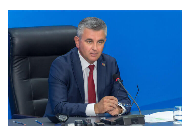 День молодёжи