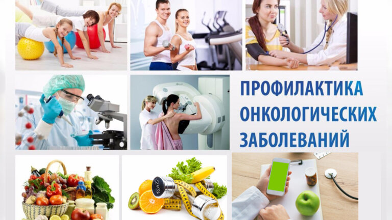 Катализаторы заболевания