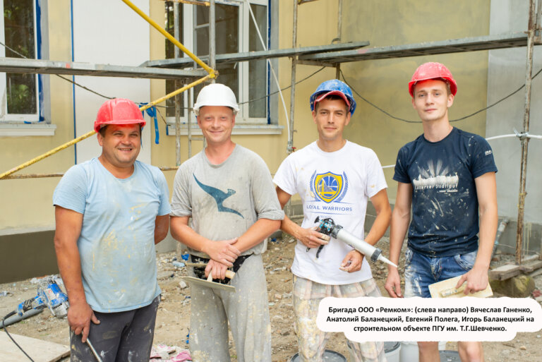 Мелодия стройплощадки