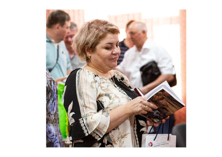 Книга об отчем доме
