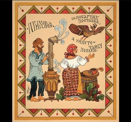 Снимок экрана 2021-10-25 125642