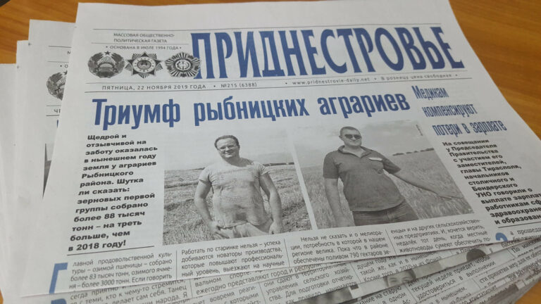 Газетная площадь – кандидатам в Президенты