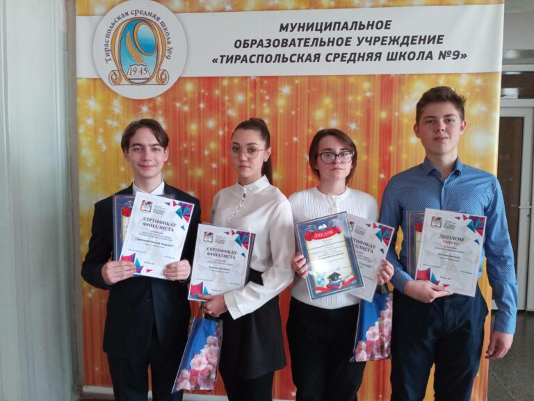 И снова победители среди нас
