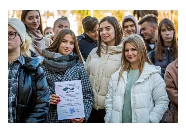 Поколение будущего
