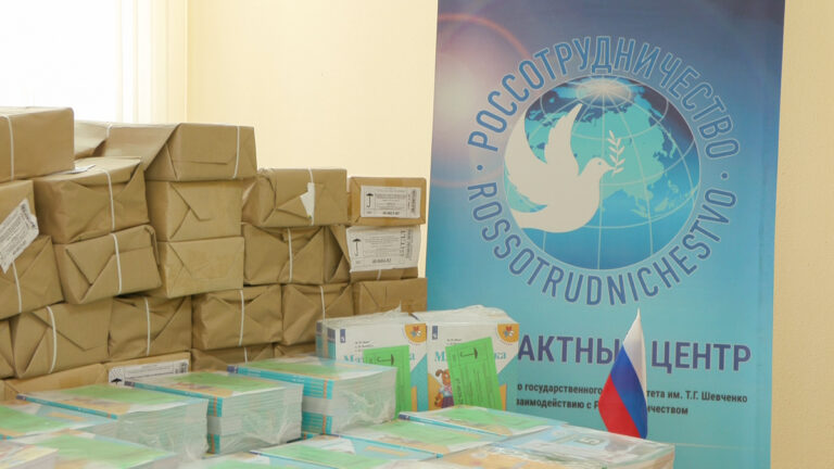 Большой подарок