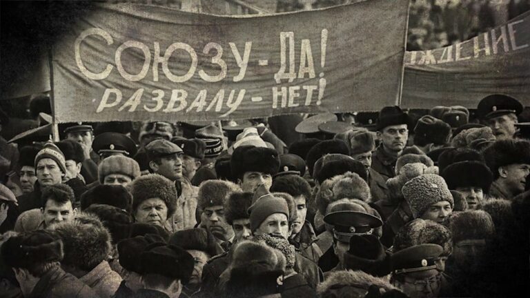 30 лет без СССР