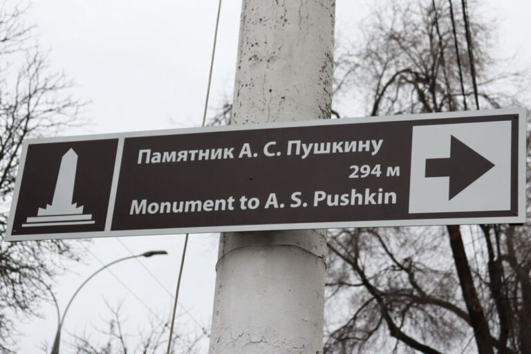 Туристические указатели