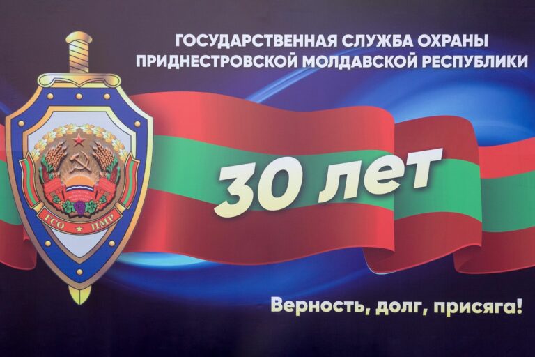 Созданная для становления и укрепления государственности