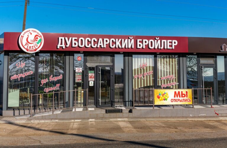 Магазин у дороги – это удобно