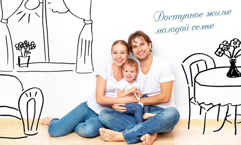 Молодые должны жить отдельно