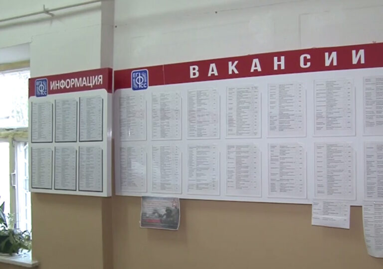 В топе – рабочие профессии