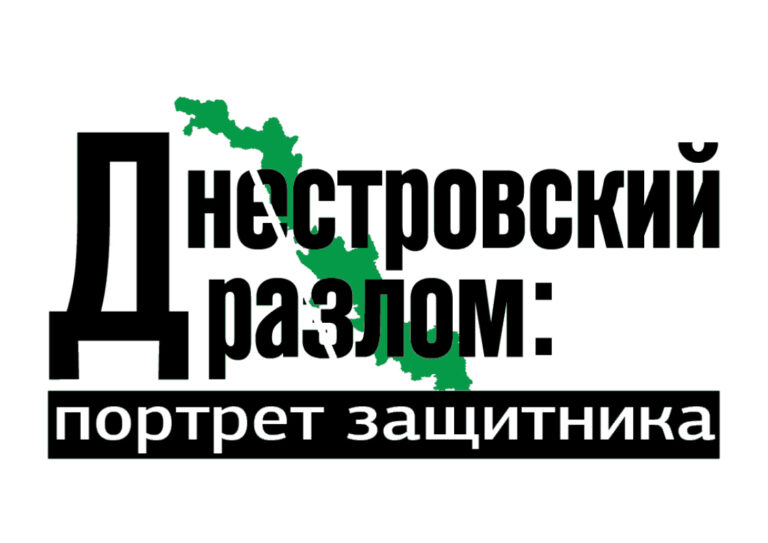 Бендерский дневник. Часть 3