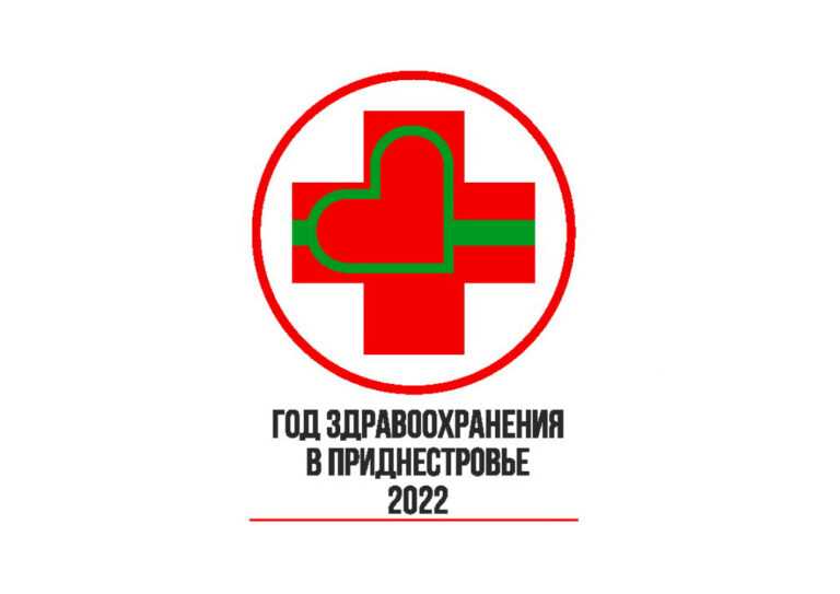 Помощники врачей