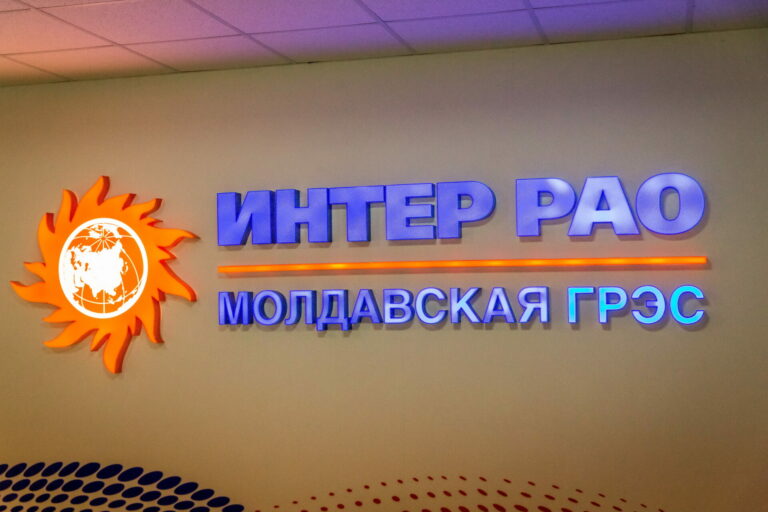 Большая энергетика заряжает на победу