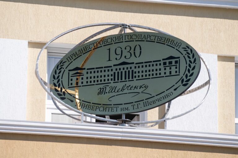 Мощный ресурс развития государства
