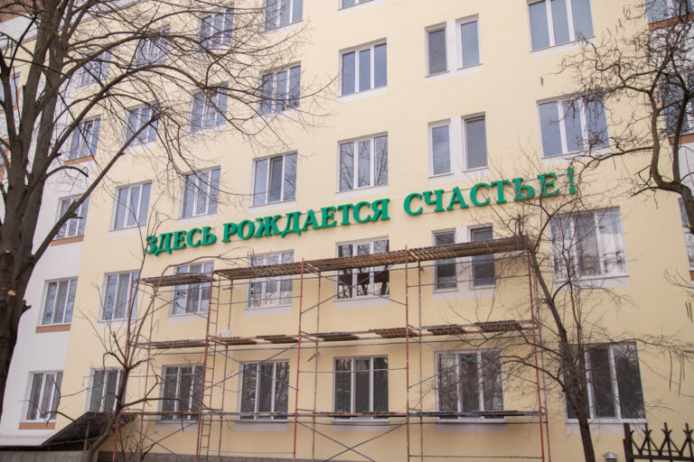 Ремонт в детской больнице