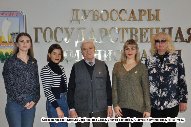 Профессия — журналист