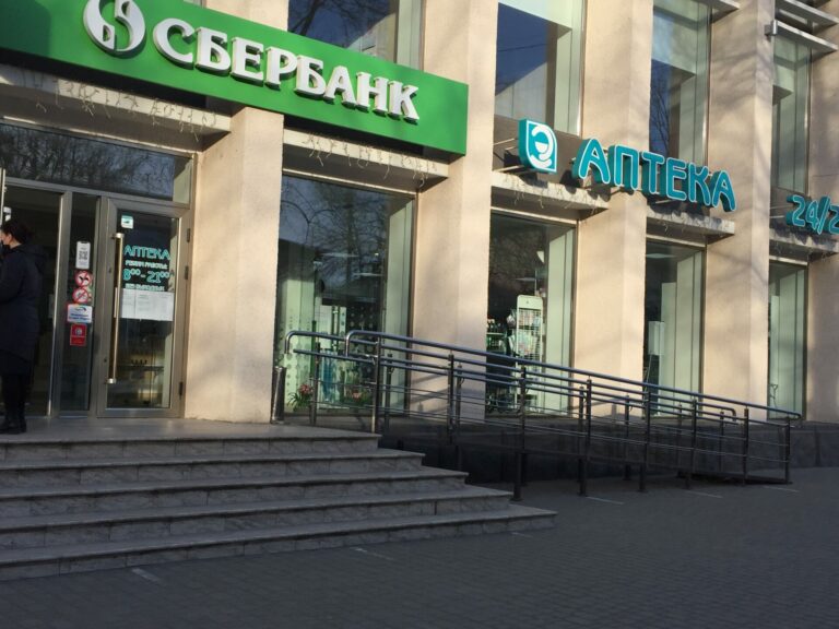 Когда вокруг доступная среда