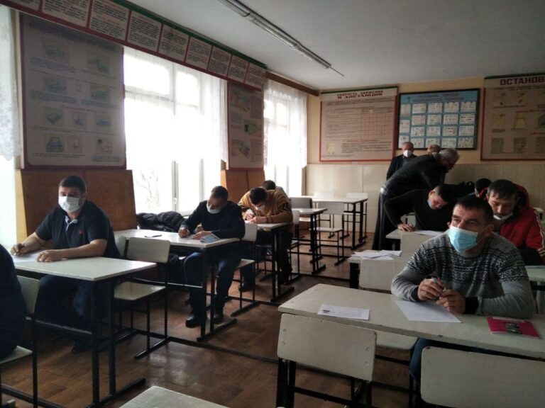 Настрой на работу