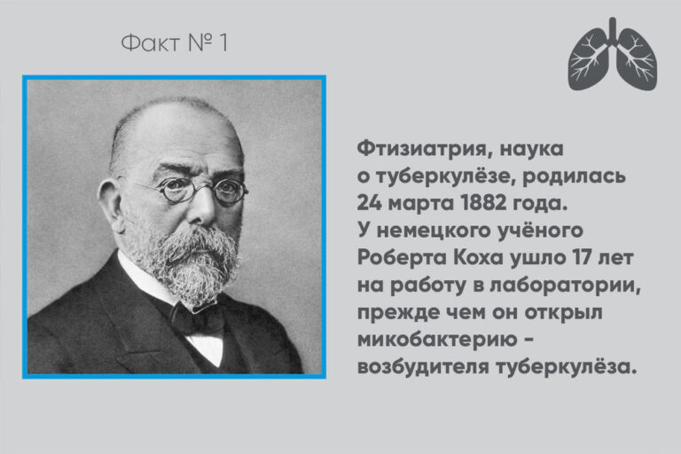 И вам не кашлять!