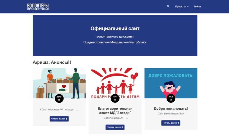 Школа для всех