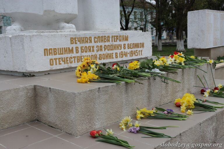Ради жизни на земле