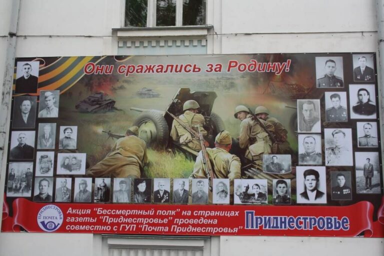 «Бессмертный полк» на страницах газеты