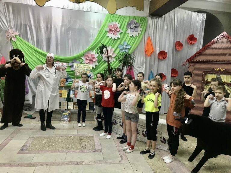 Здоровье береги