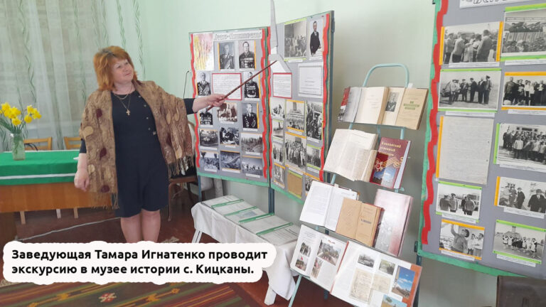 Места открытий