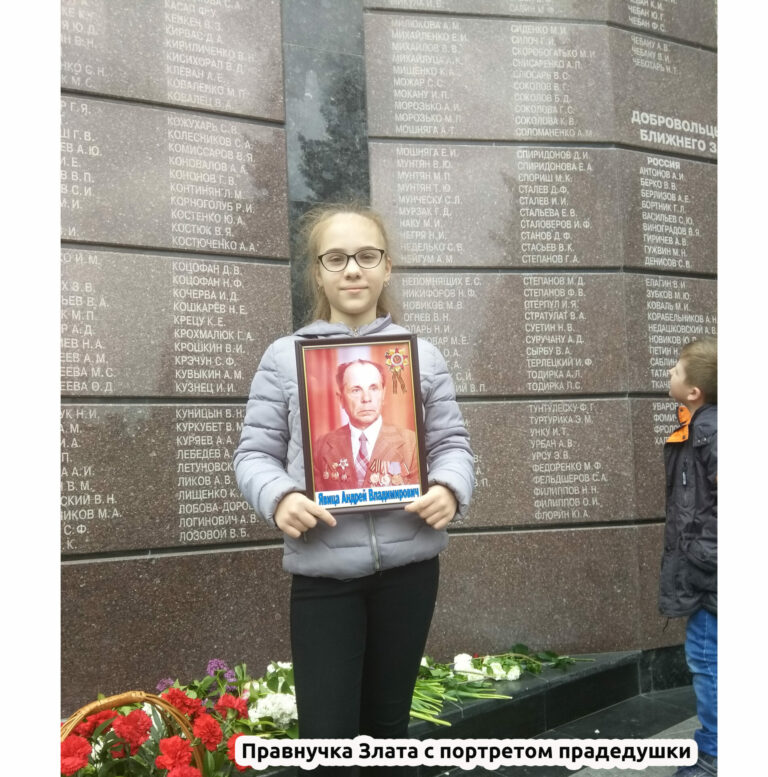 Родину спасти они сумели