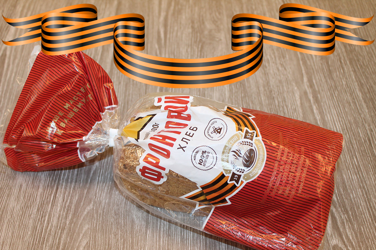 Хлеб_ФРОНТОВОЙ_1200