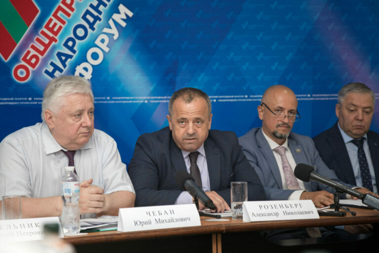 Взаимодействие бизнеса и государства