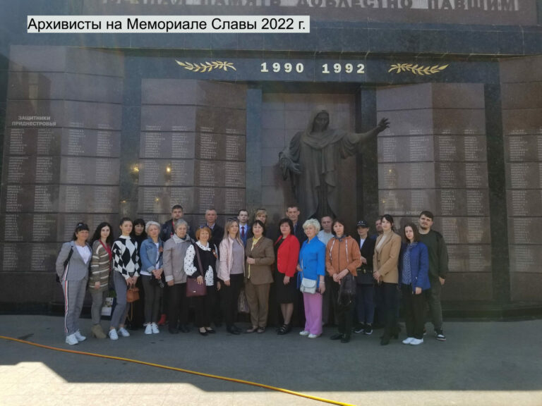 Причастные к истории